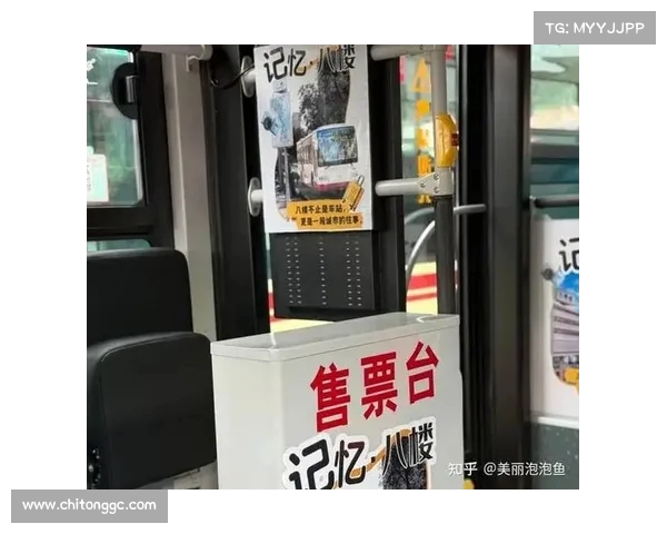 乌鲁木齐2路公交实施按秒计费模式引发市民热议 乌鲁木齐2路公交实施按秒计费模式引发市民热议